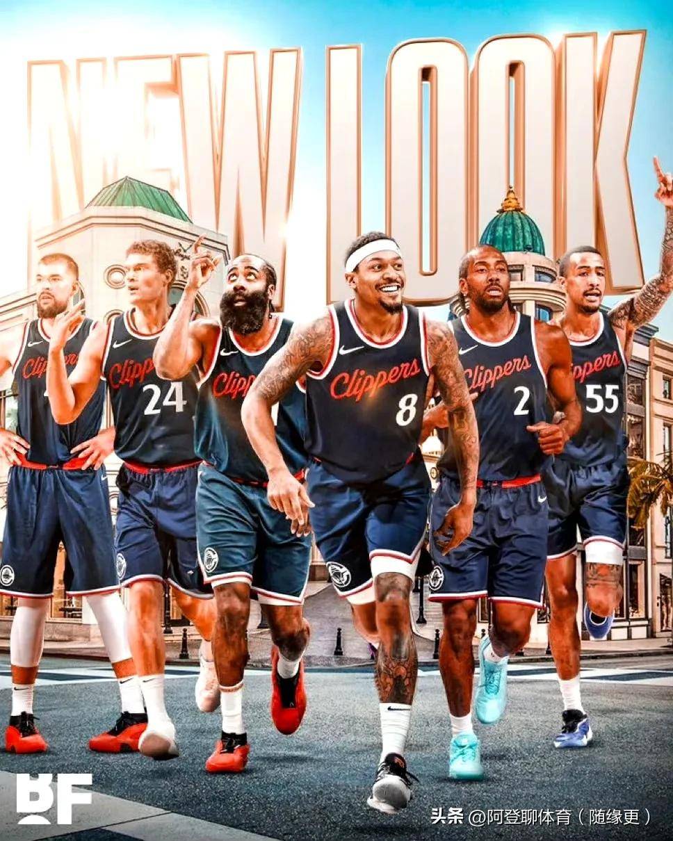 NBA新赛季赛程公开，快船(chuán)前期赛程利(lì)于磨合，後(hòu)期赛程密度增大