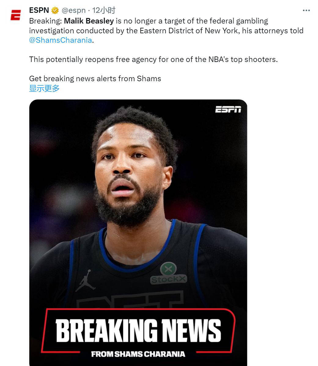 NBA自由(yóu)市场现状及前景展望