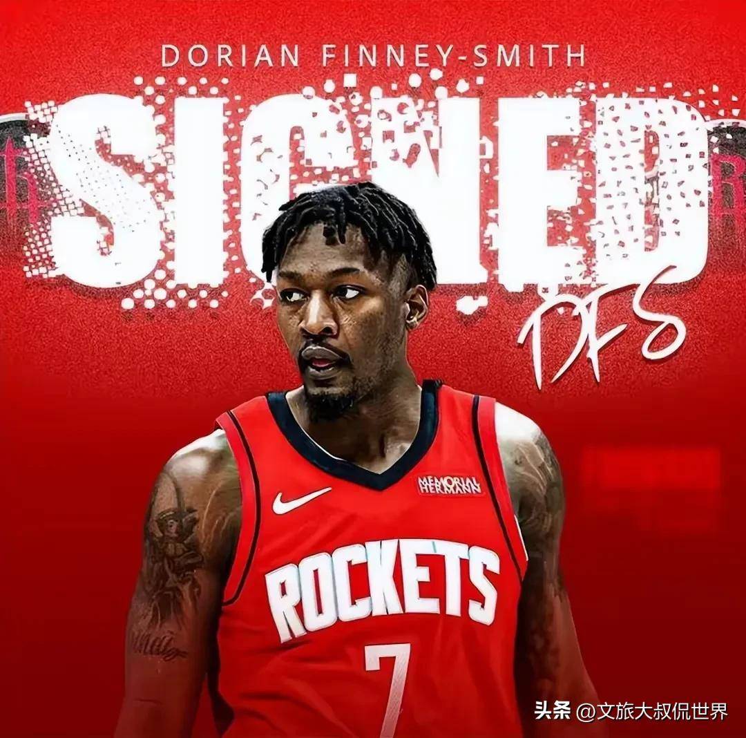 火箭队引援杜兰特和签约芬尼.史密斯入选NBA二零二五休赛期五佳交易