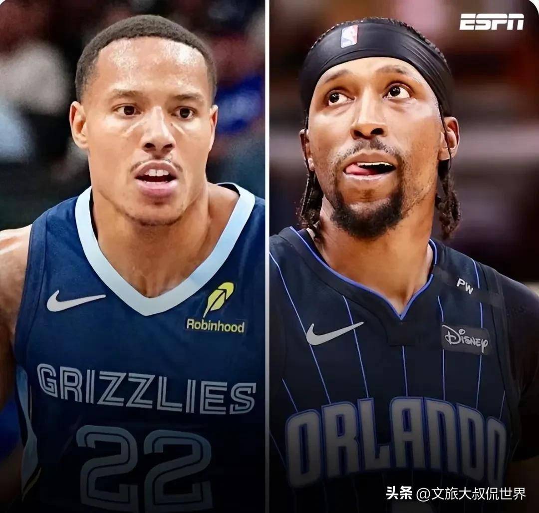 火箭队引援杜兰特和签约芬尼.史密斯入选NBA二零二五休赛期五佳交易