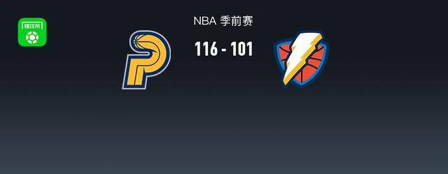 NBA战报：步行者116-101雷霆，克里斯-敭(yáng)布拉德25分