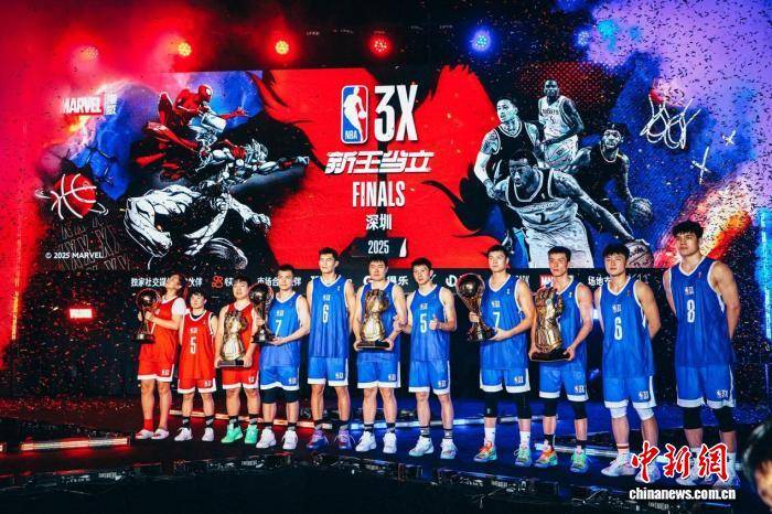 NBA3X年度总决赛深圳落幕