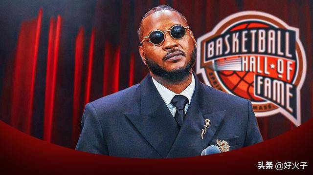 下(xià)一步，NBA名宿卡梅隆·安东尼(ní)入选名人堂后展望未来