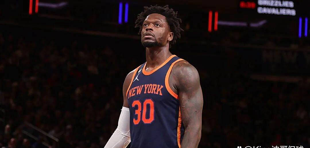 全明星球员朱利叶斯-兰德尔的自我救赎之路