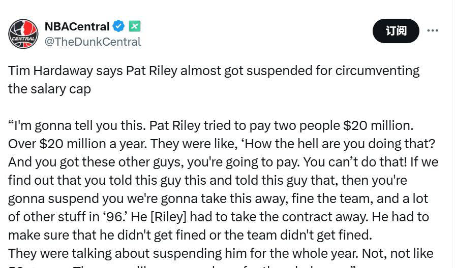 哈达威透露莱利曾尝试绕过NBA工资帽